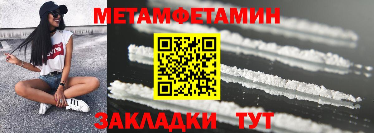 АМФЕТАМИН VHQ Новоалтайск