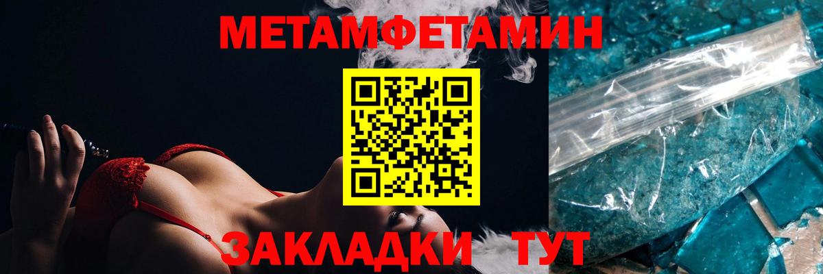 Новоалтайск  Амфетамин 97%  АМФ  Вход с VPN 