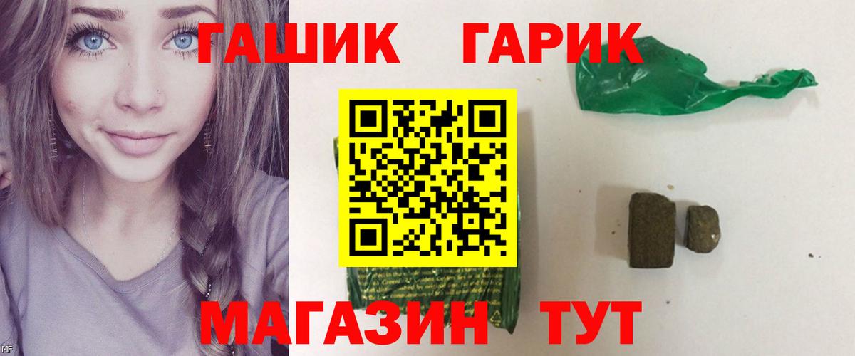 ГАШ AMNESIA HAZE Новоалтайск