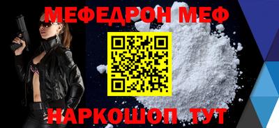 прущие крисы Татарск