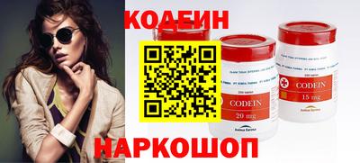 марки nbome Тулун