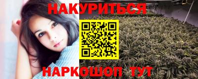 марки nbome Тулун