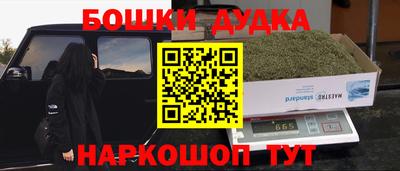марки nbome Тулун