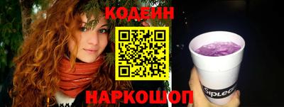 марки nbome Тулун