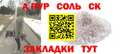 марки nbome Тулун
