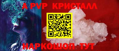 марки nbome Тулун