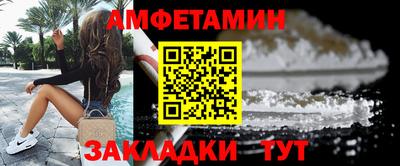 гидра Тара