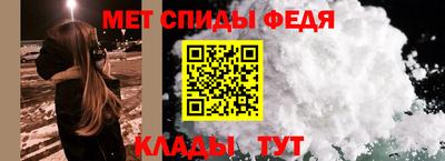 гидра Тара