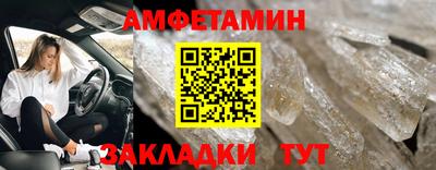 прущие крисы Татарск