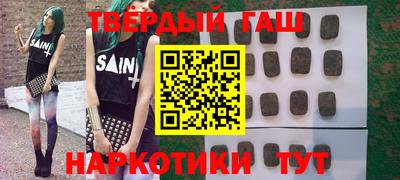марки nbome Тулун