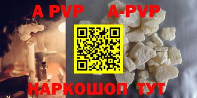 марки nbome Тулун