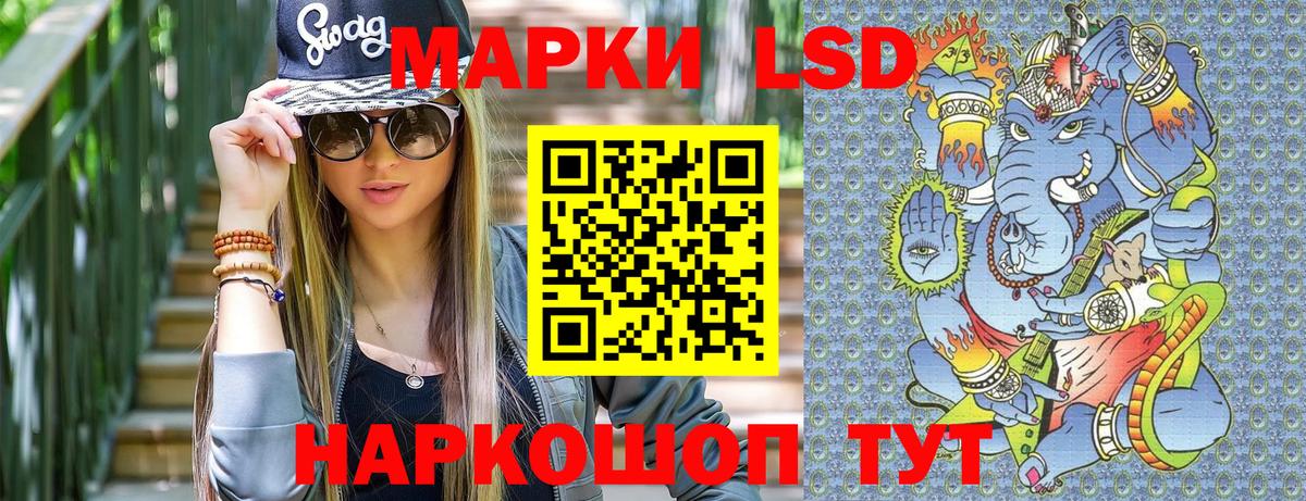 Марки N-bome 1,8мг  Вход с VPN  Марки N-bome 1,8мг  Марки 25I-NBOMe  Новоалтайск 
