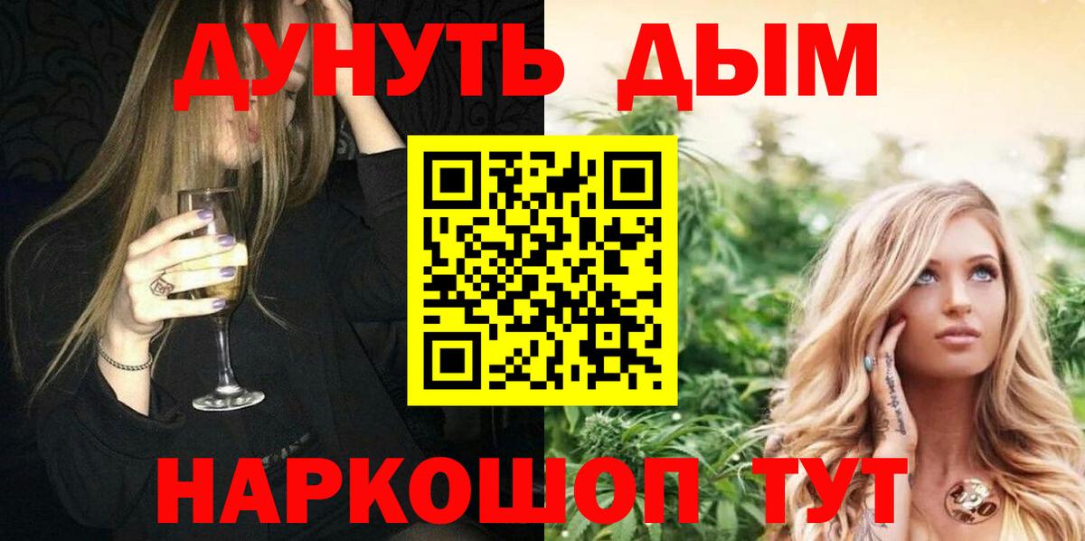 Каннабис SATIVA & INDICA  Конопля конопля  Вход с VPN  Конопля White Widow  Новоалтайск 